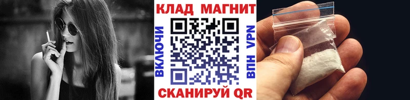 Купить закладку Гашиш COCAIN Мефедрон Alpha-PVP Каннабис Белоозёрский