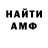 Кетамин VHQ Cute Nexus