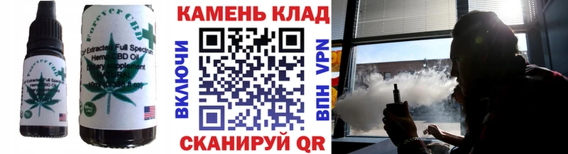 Купить где  Белоозёрский  Печенье с ТГК марихуана 