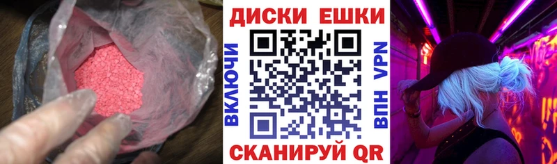 Купить закладки  Белоозёрский  Экстази 280мг 