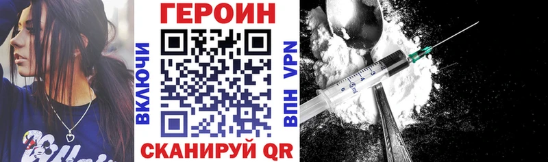 Купить  Белоозёрский  ГЕРОИН афганец 