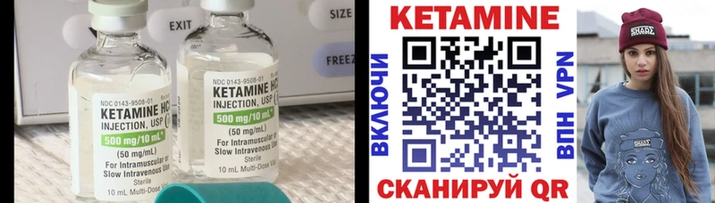 Кетамин ketamine  Купить где  Белоозёрский 