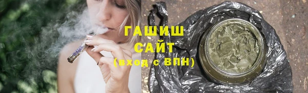 тгк Бугульма