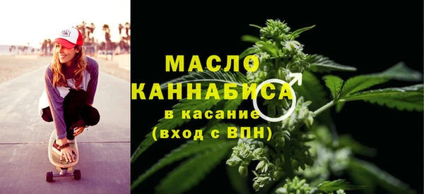 тгк Бугульма