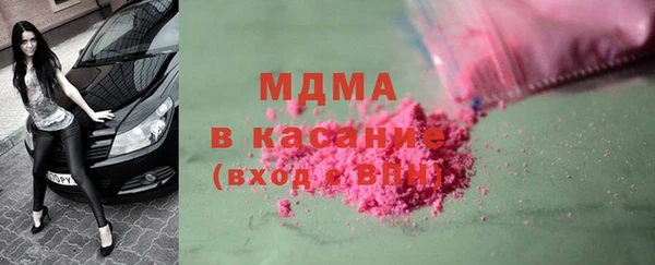 кокаин VHQ Бронницы