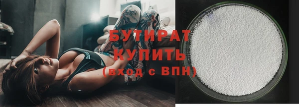 кокаин VHQ Бронницы