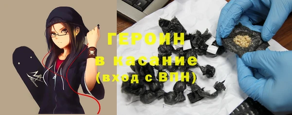 тгк Бугульма