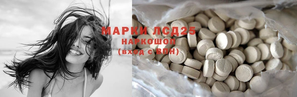 кокаин VHQ Бронницы