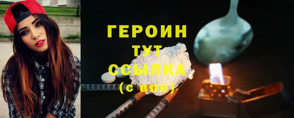 jwh Бородино