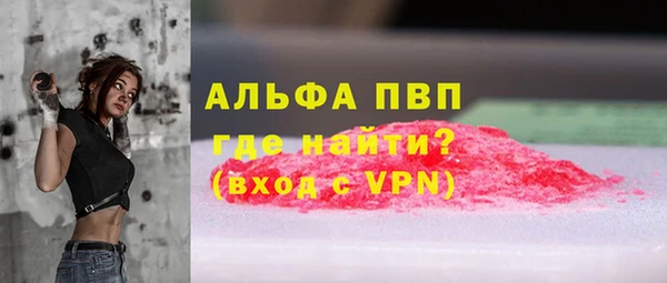 кокаин VHQ Бронницы