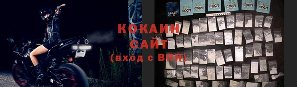 кокаин VHQ Бронницы