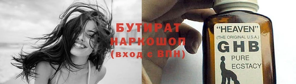 кокаин VHQ Бронницы