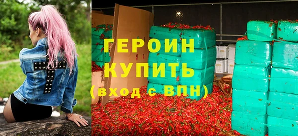 тгк Бугульма