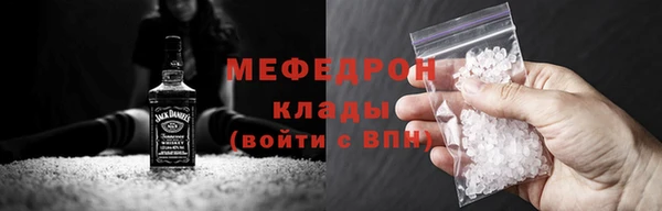 кокаин VHQ Бронницы