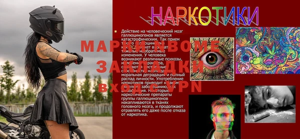 кокаин VHQ Бронницы