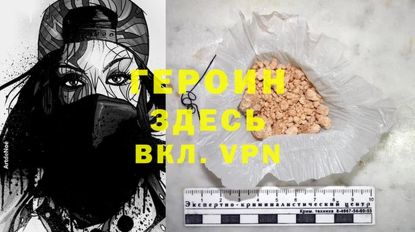 тгк Бугульма