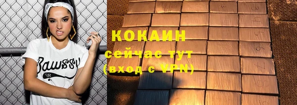 тгк Бугульма
