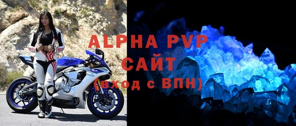 кокаин VHQ Бронницы