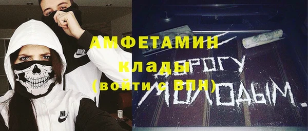 тгк Бугульма