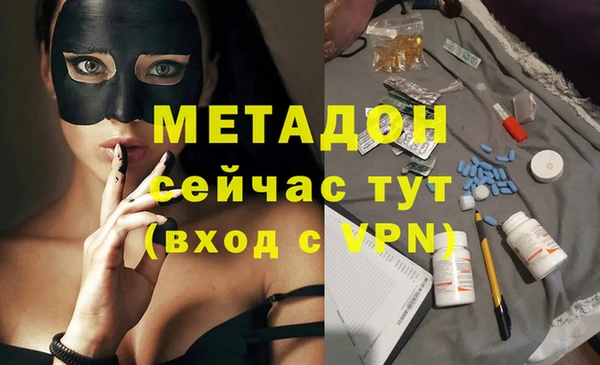 кокаин VHQ Бронницы