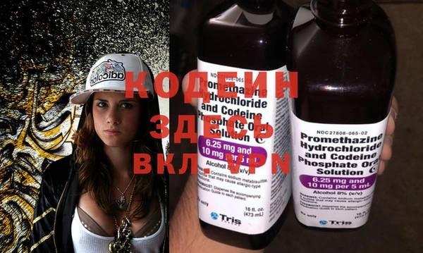 тгк Бугульма
