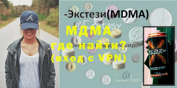 кокаин VHQ Бронницы