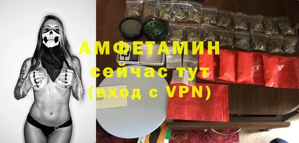 кокаин VHQ Бронницы