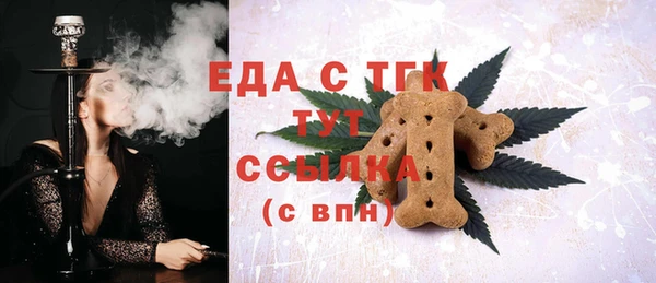 кокаин VHQ Бронницы