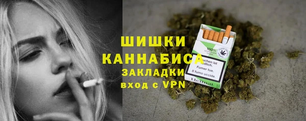 кокаин VHQ Бронницы