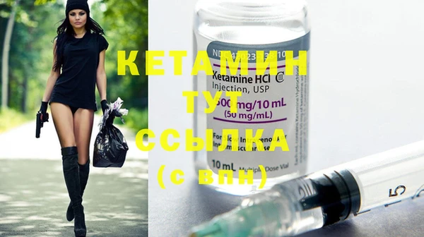 кокаин VHQ Бронницы