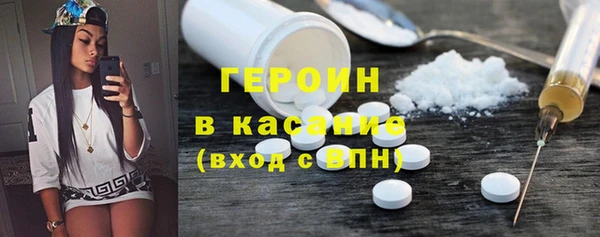тгк Бугульма