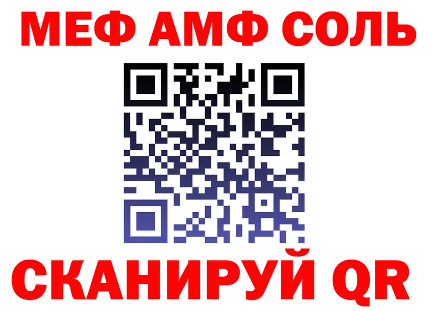 МЕТАДОН белоснежный ТОР это гидра Белоозёрский