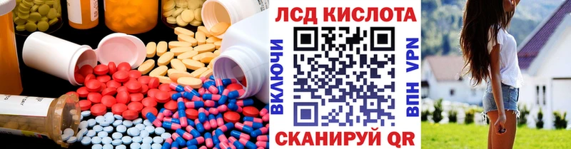 Купить закладки  Белоозёрский  Лсд 25 экстази ecstasy 