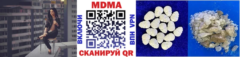 Купить где  Белоозёрский  МДМА молли 