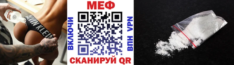 Меф мука  Купить где  Белоозёрский 