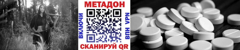 Купить  Белоозёрский  Метадон methadone 