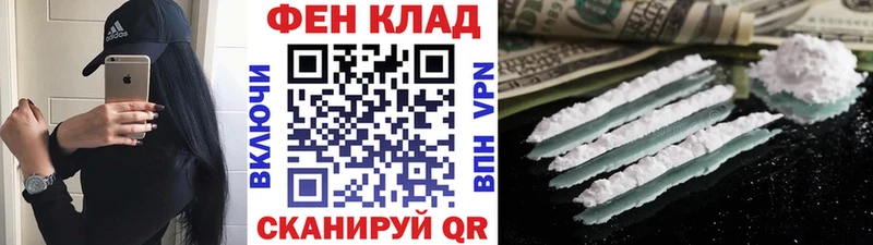 МЕТАМФЕТАМИН витя  Купить закладки  Белоозёрский 