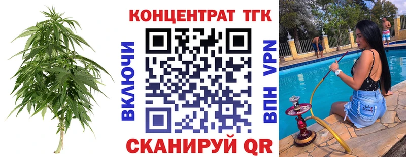 Купить закладки  Белоозёрский  ТГК вейп с тгк 